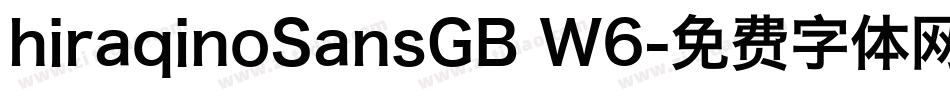 hiraqinoSansGB W6字体转换